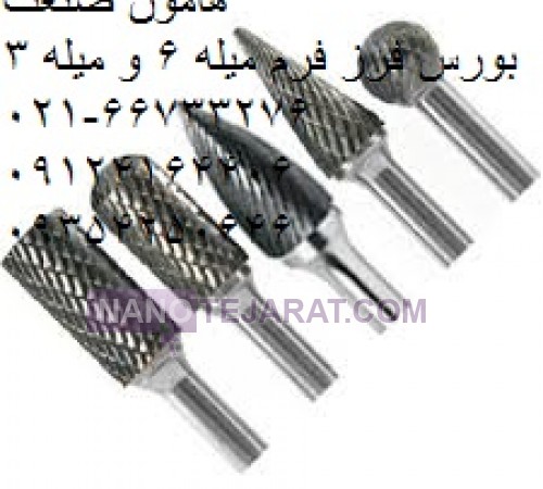 carbide burrs